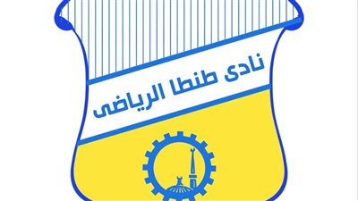 16 صفقة جديدة فى صفوف طنطا قبل بداية دوري القسم الثاني