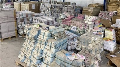 ​​​​​ضبط 6 مطابع لتقليد وطبع الكتب والمناهج الدراسية بدون تفويض 