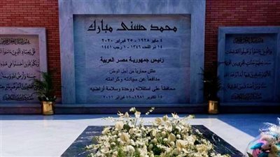 أسرة الرئيس مبارك تفتح ضريحه في ذكرى انتصار السادس من أكتوبر 