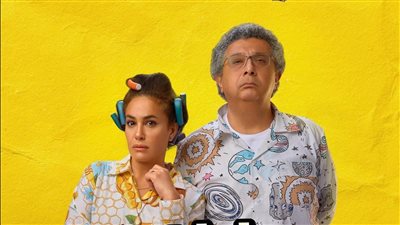 يطرح غدا.. كل ما تريد معرفته عن فيلم 