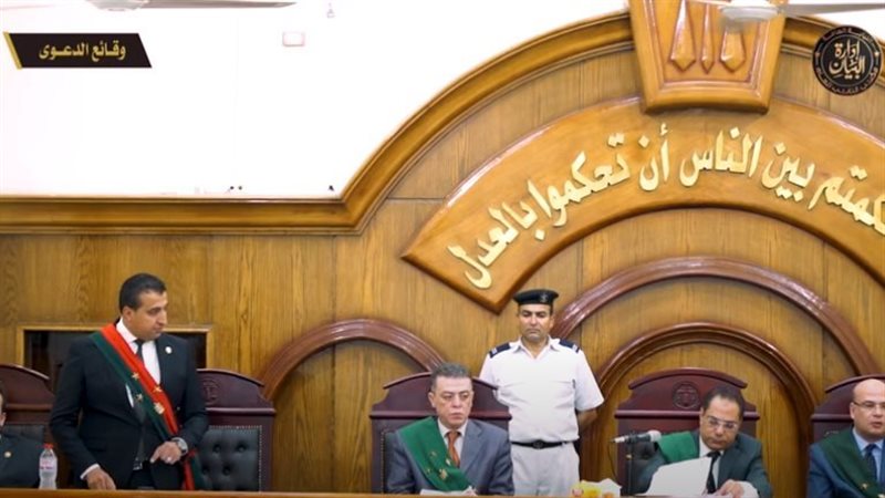محكمة 