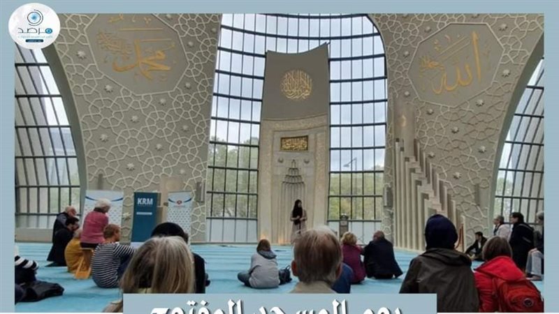 يوم المسجد المفتوح