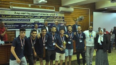 طلاب جامعة عين شمس يشاركون بالمهرجان الرياضي الثاني للأسر بجامعة كفر الشيخ