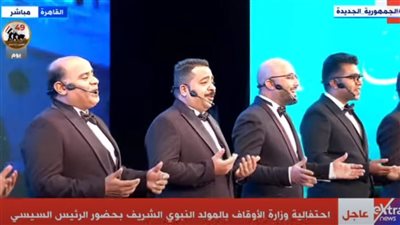 السيسي يستمع إلى أنشودة 