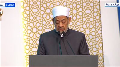 شيخ الأزهر: مظاهر رحمة النبي محمد تستعصي على العد والحصر والإحصاء
