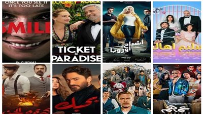 بالأرقام.. تعرف على البوكس أوفيس الأسبوعي للأفلام العربية والعالمية بالسينمات المصرية