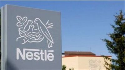 نستله تستثمر مليار دولار لتأمين كوب 
