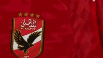 شاهد.. الإعلان عن القميص الجديد للأهلي بمشاركة 6 نجوم
