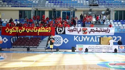 حساب الأهلي عن مساندة الجماهير لفريق السلة بالبطولة العربية: 