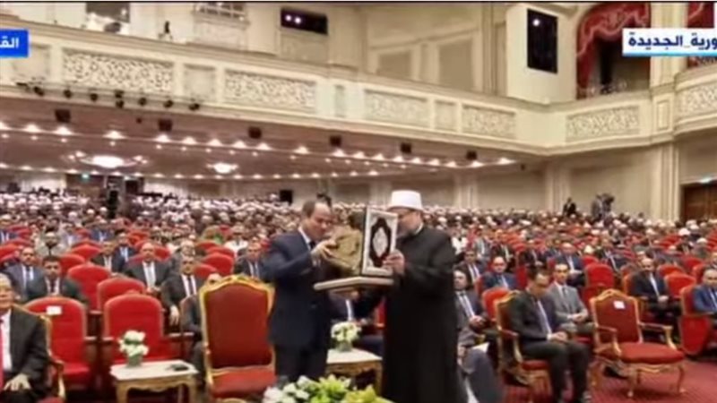 الرئيس عبد الفتاح