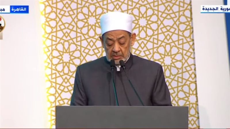 شيخ الازهر 