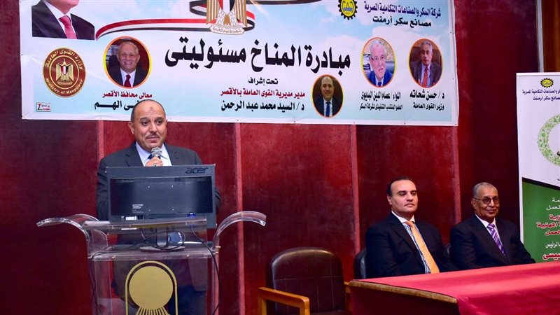 مديرية القوي العاملة