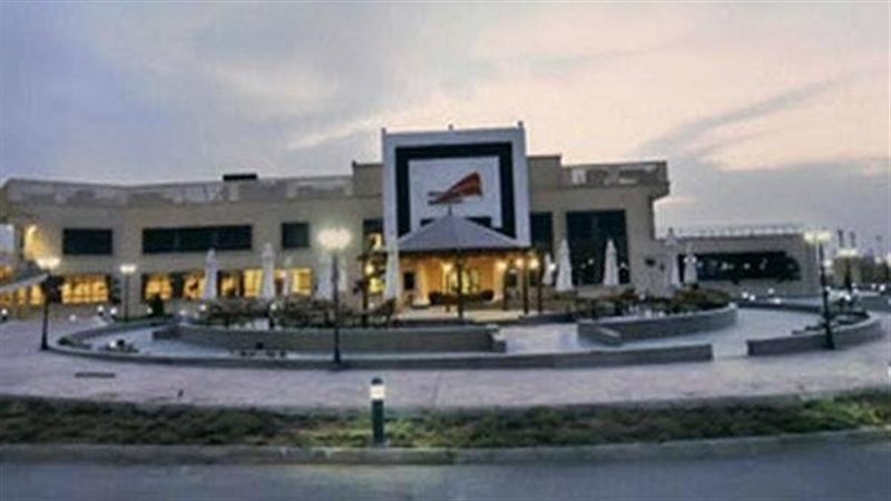 الشركة القابضة للمطارات