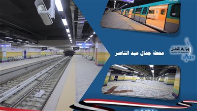 شاهد الصور الأولى لمحطات مترو الأنفاق الجديدة الكيت كات وماسبيرو