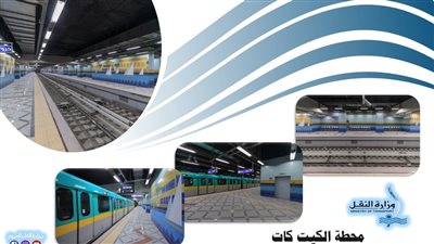 هل ترتفع أسعار التذاكر بعد تشغيل المرحلة الجديدة من مترو الخط الثالث؟