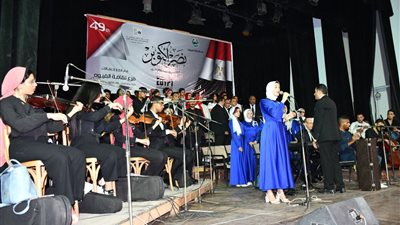 الفيوم تقيم أمسية فنية احتفالا بعيد نصر أكتوبر