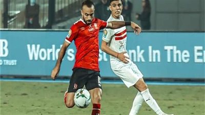 قبل السوبر المصري.. هدف لن ينساه أفشة في شباك الزمالك | فيديو