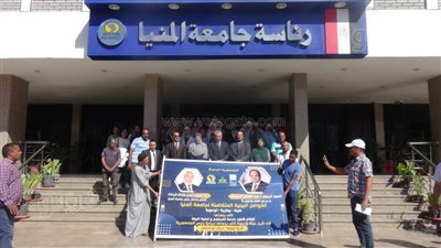 قوافل جامعة المنيا تواصل خدماتها الطبية والتوعوية لقرية 