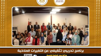 البيئة تنفذ برنامجا تثقيفيا توعويا حول التغيرات المناخية