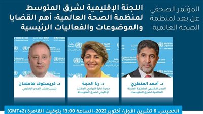 الصحة العالمية: وباء كورونا كشف عن وجود فجوة في الأنظمة الصحية بالعالم