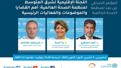 الصحة العالمية: مرض شلل الأطفال مازال موجودا في منطقة الشرق الأوسط 