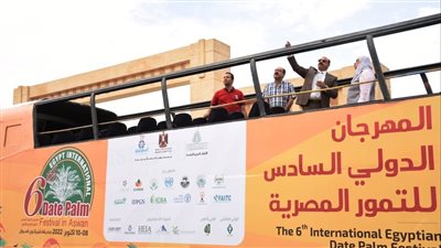 أسوان تستعد لإطلاق المهرجان الدولي السادس للتمور بحافلات مكشوفة|صور