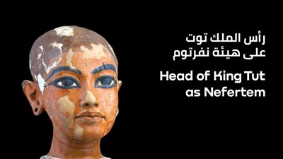 السياحة تطلق حملة ترويجية بمناسبة مئوية اكتشاف مقبرة توت عنخ آمون