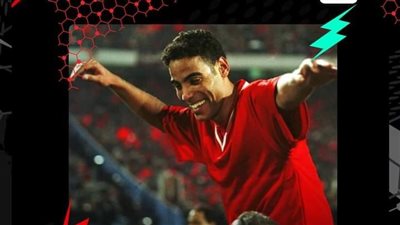 الأهلى يحتفل بعيد ميلاد خالد بيبو الـ 46