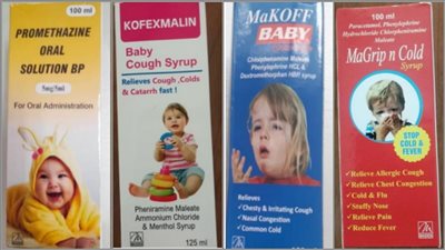 تسببت في وفاة 66 طفلا بجامبيا.. 