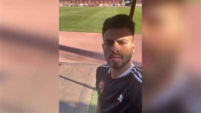 صلاح محسن يخوض تدريبات منفردة بالتتش