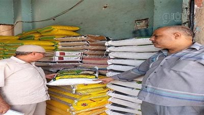 ضبط نصف طن أرز بدون مستندات في حملات تموينية بالشرقية