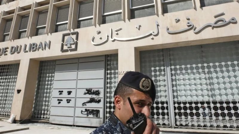 إغلاق المصارف في
