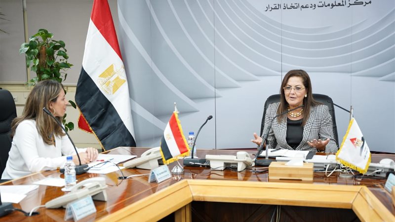 وزيرة التخطيط مع