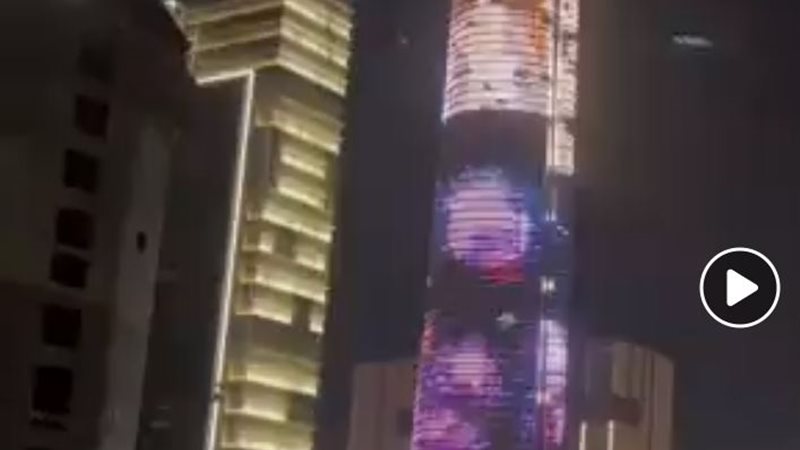 البرج الايقوني