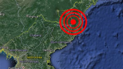 زلزال غامض بالقرب من موقع تجارب نووية شهير بكوريا الشمالية