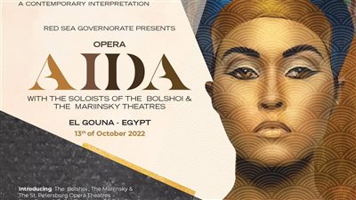 لأول مرة.. الجونة تستقبل أوبرا عايدة احتفالا بمرور 150 عاما على عرضها