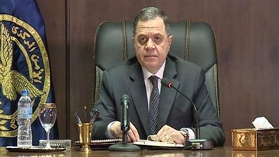 أهم القرارات الحكومية اليوم في العدد 250 بجريدة الوقائع المصرية