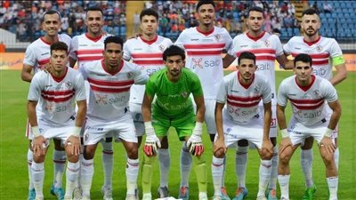 الزمالك يواجه فلامبو البوروندي بالزي البديل