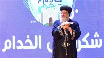 افتتاح العام الدراسي الجديد بإكليريكية الإسكندرية