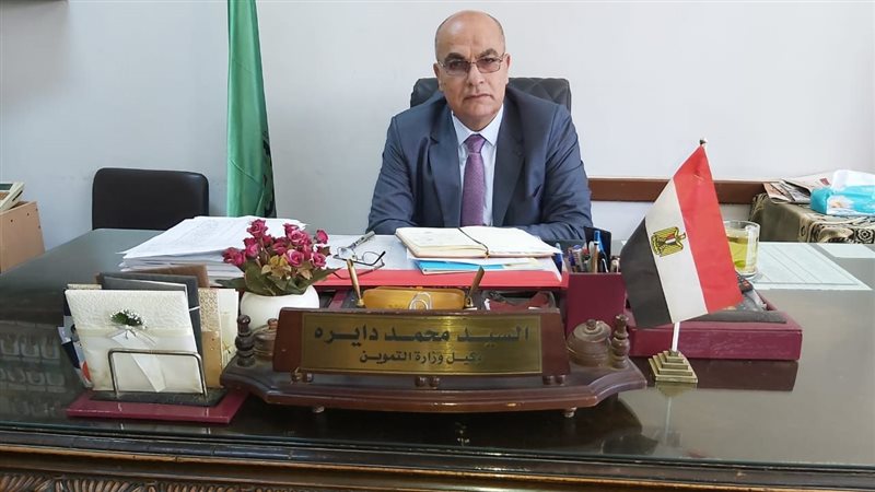السيد دايرة مدير