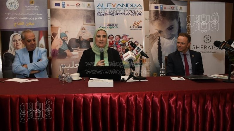 ندوة وزيرة التضامن