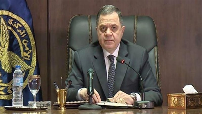 وزير الداخلية اللواء