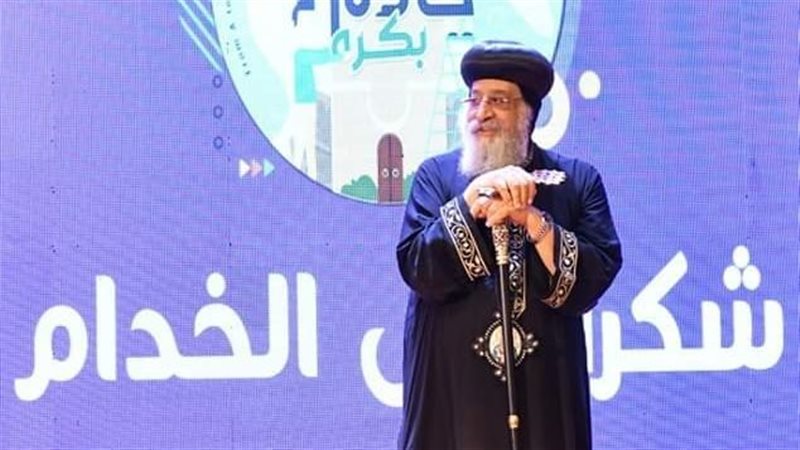 البابا تواضروس الثاني