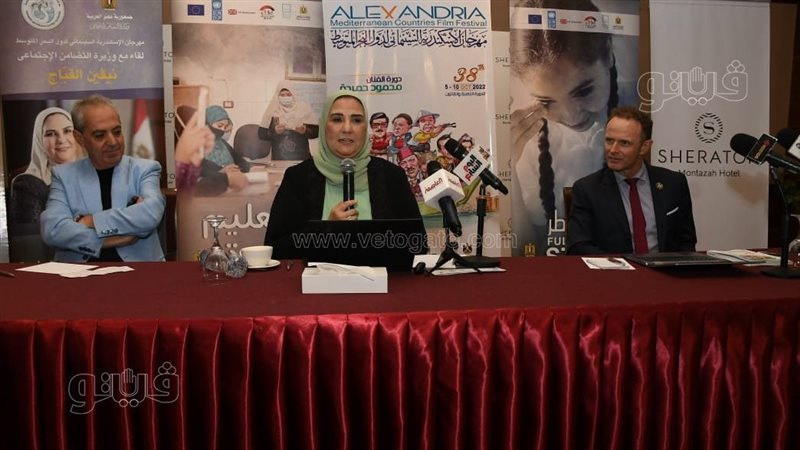 ندوة وزيرة التضامن