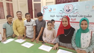 ختام تدريب سفراء مشواري بمراكز شباب مدينة أبو المطامير بالبحيرة | صور 