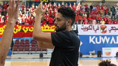 لاعب سلة الأهلي: جماهيرنا تمنحنا دوافع كبيرة للحفاظ على لقب البطولة العربية