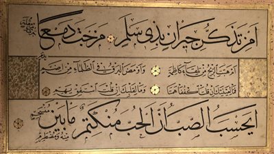 بردة‭ ‬البوصيري..‭ ‬800‭ ‬عام‭ ‬في‭ ‬مدح‭ ‬النبي.. سطرت‭ ‬أبياتها‭ ‬على‭ ‬جدران‭ ‬المساجد‭ ‬والمنازل‭ ‬تبركا‭ ‬بها