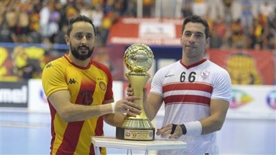 الزمالك يلتقي الترجي التونسي في نهائي البطولة الأفريقية لكرة اليد