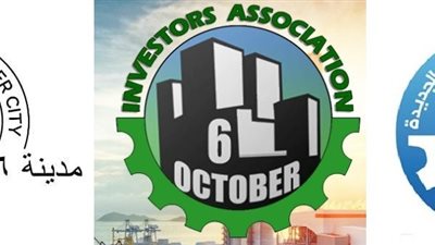 جمعية مستثمرى أكتوبر تنظم ملتقى لتوظيف 1500 شابا وفتاة لأبناء المدينة.. السبت المقبل