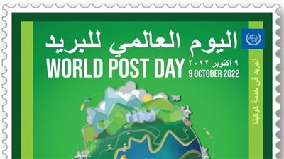 4060 مكتبا في مصر.. معلومات الوزراء ينشر إنفوجرافا بمناسبة اليوم العالمي للبريد